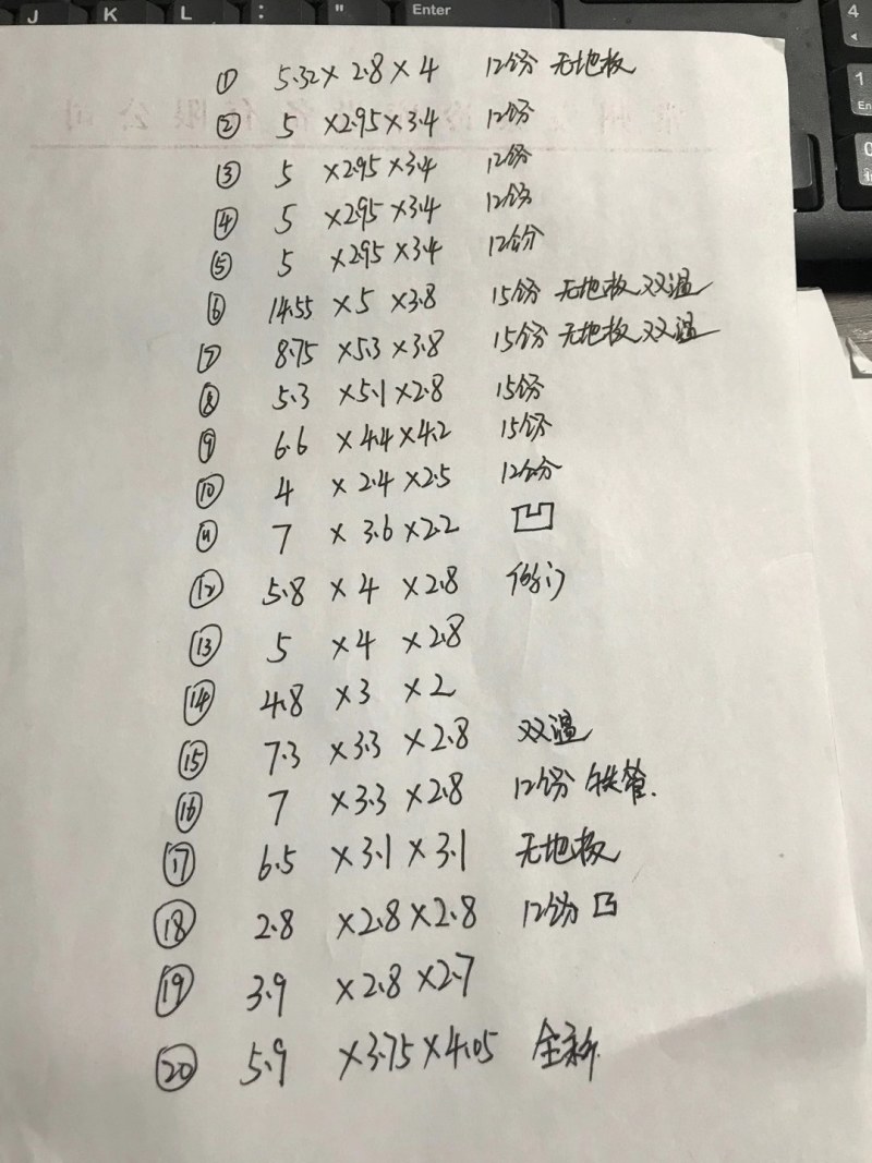 移动冷库，冷冻库，保鲜库，车载冷藏库