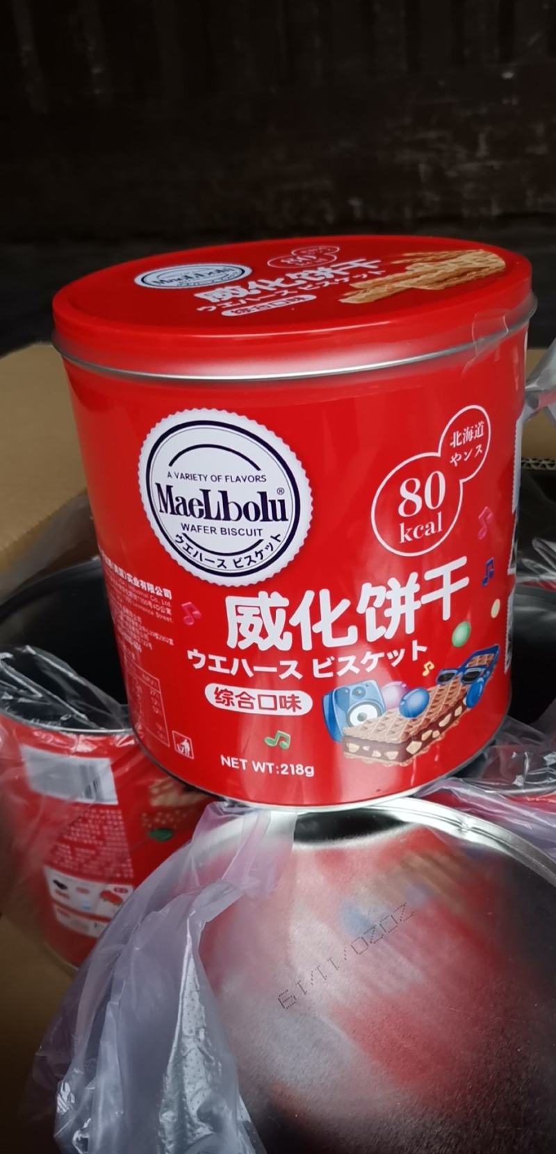 万宝路威化饼干，218g礼袋装年货