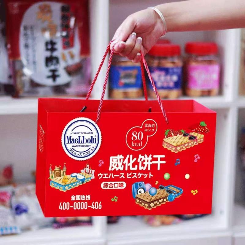 万宝路威化饼干，218g礼袋装年货