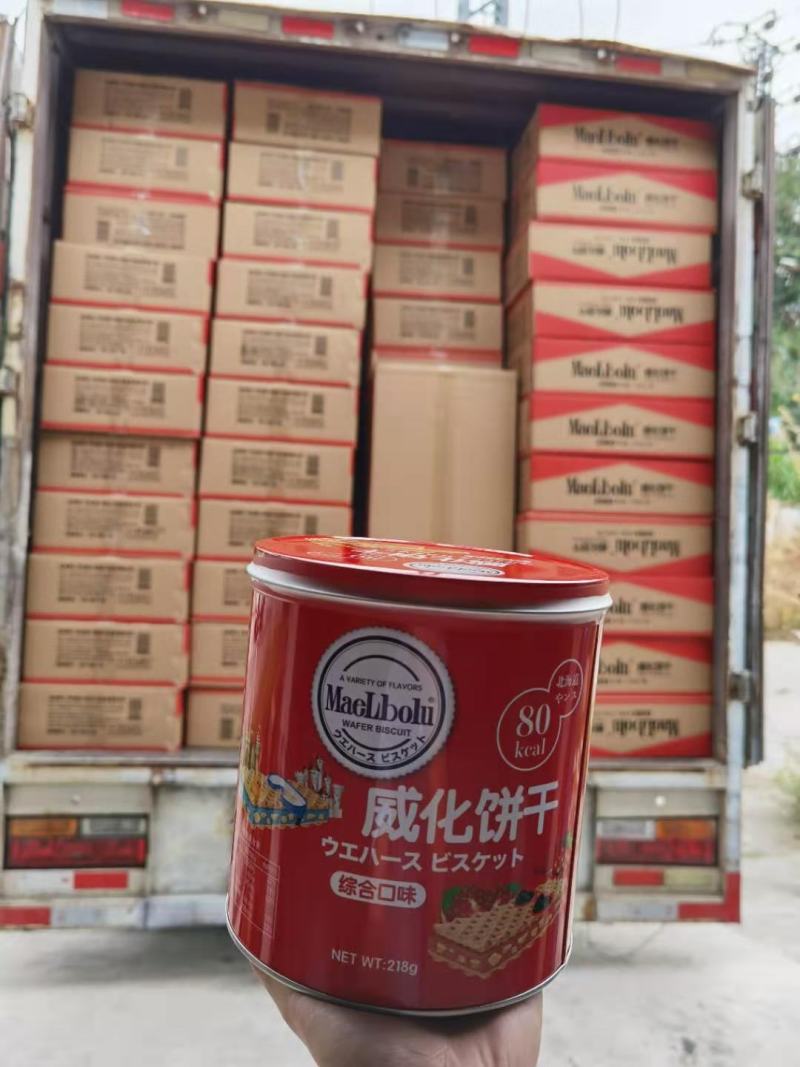 万宝路威化饼干，218g礼袋装年货