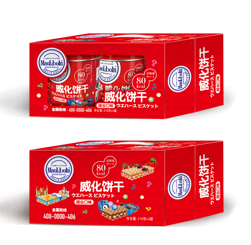万宝路威化饼干，218g礼袋装年货