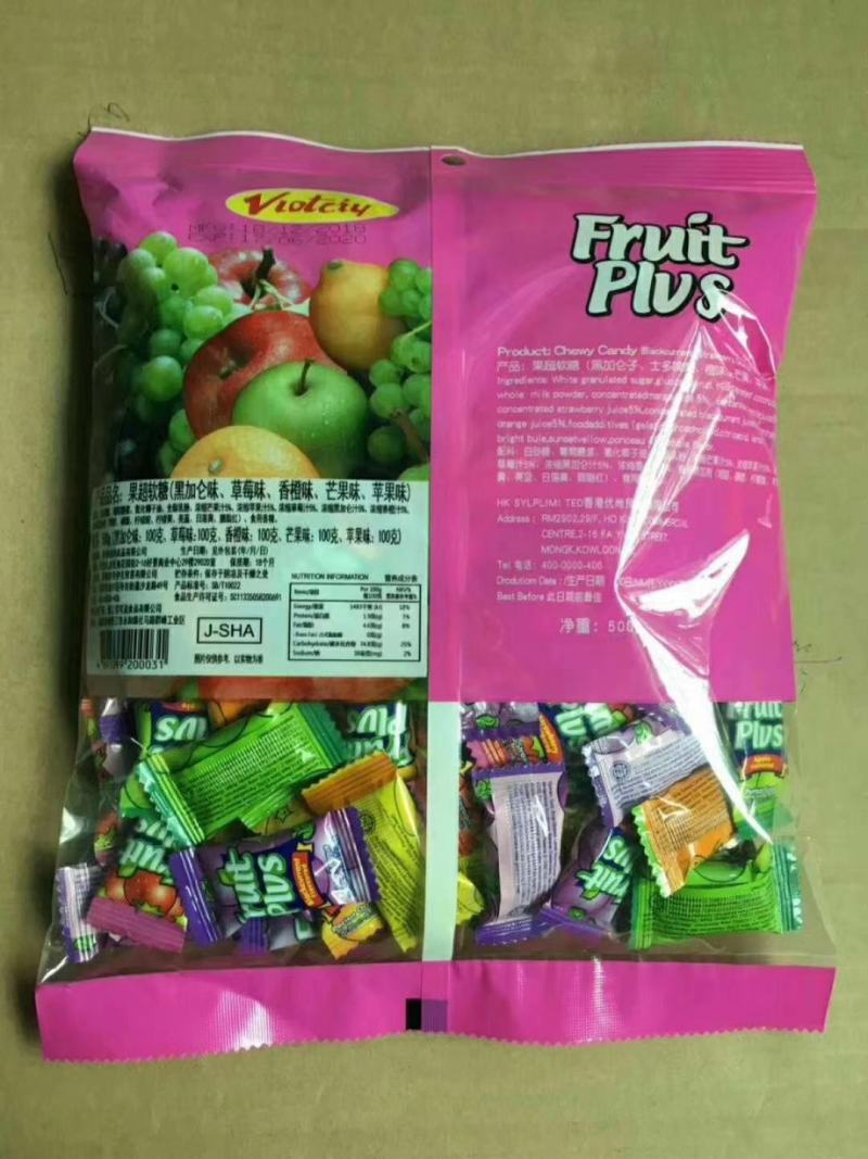 港版果超软糖。500g