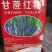 红糖月子糖手工老红糖网红糖甘蔗红糖地摊批发一手货源