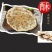 【包邮】黄山特产梅干菜扣肉饼梅菜烧饼手工制作农家现做烧饼