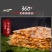 【包邮】黄山特产梅干菜扣肉饼梅菜烧饼手工制作农家现做烧饼