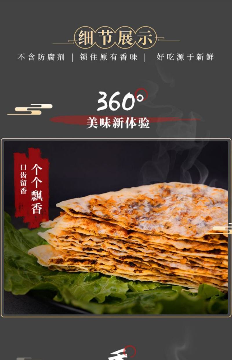 【包邮】黄山特产梅干菜扣肉饼梅菜烧饼手工制作农家现做烧饼