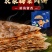 【包邮】黄山特产梅干菜扣肉饼梅菜烧饼手工制作农家现做烧饼
