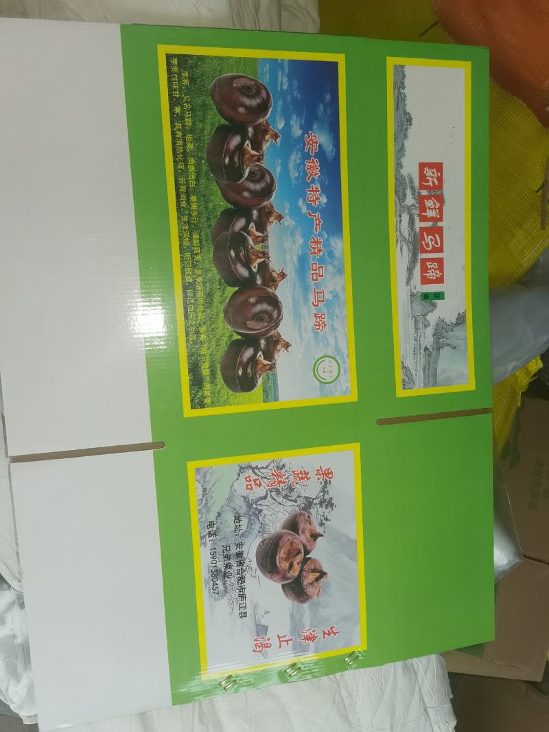 纸箱，蔬菜纸箱，礼盒，包装用品，志诚包装材料加工厂授权