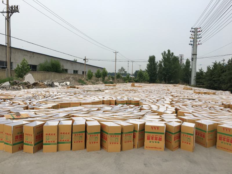 纸箱，蔬菜纸箱，礼盒，包装用品，志诚包装材料加工厂授权