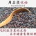 2021年新米东北黑米批发农家五谷杂粮黑大米10斤装包邮