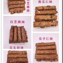 好养元山药南瓜饼山药南瓜饼酥展会畅销