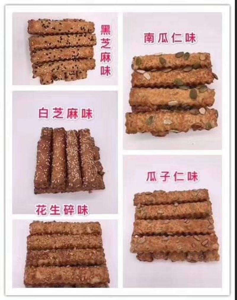 好养元山药南瓜饼山药南瓜饼酥展会畅销