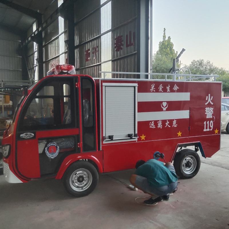 新能源电动消防应急车适合小区物业，工厂，检查站等