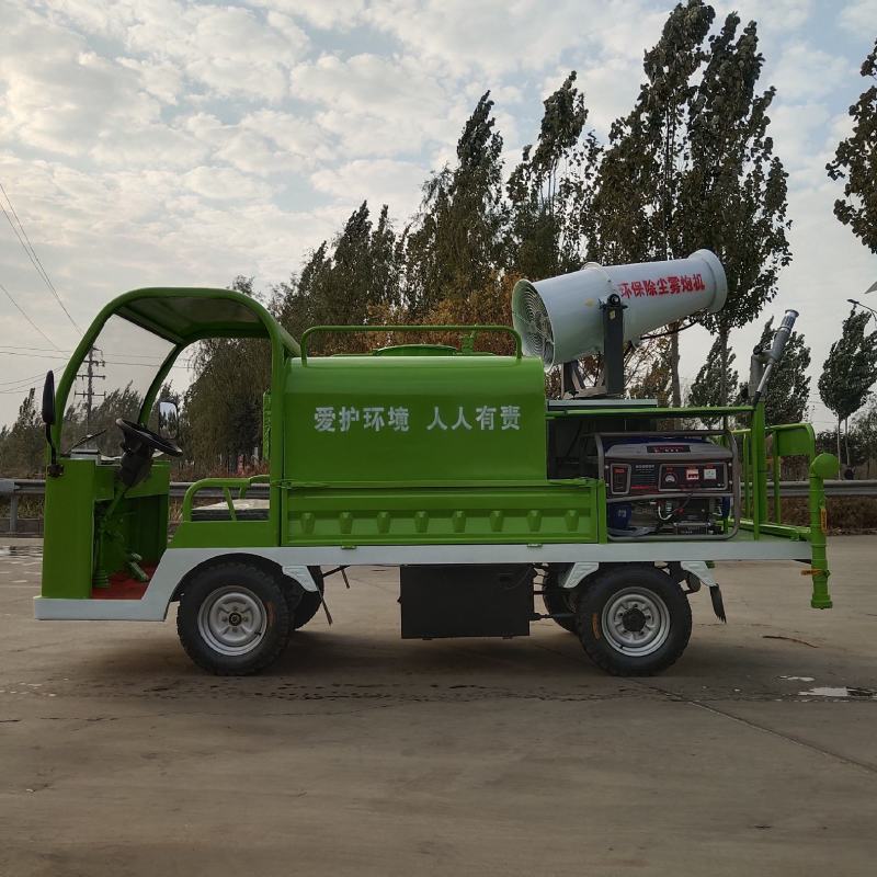 新能源电动洒水车，除尘降温园林绿化专用，大功率，纯电动雾