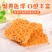 网红蟹香蛋黄锅巴休闲零食整箱批发社区团购了