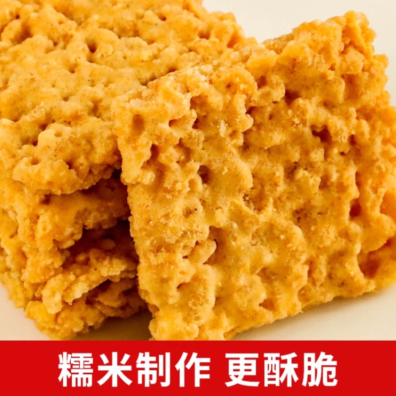 网红蟹香蛋黄锅巴休闲零食整箱批发社区团购了