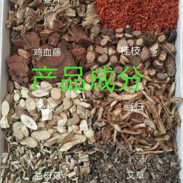 足浴包专用，多种中药材配置，厂家直销超低价包邮