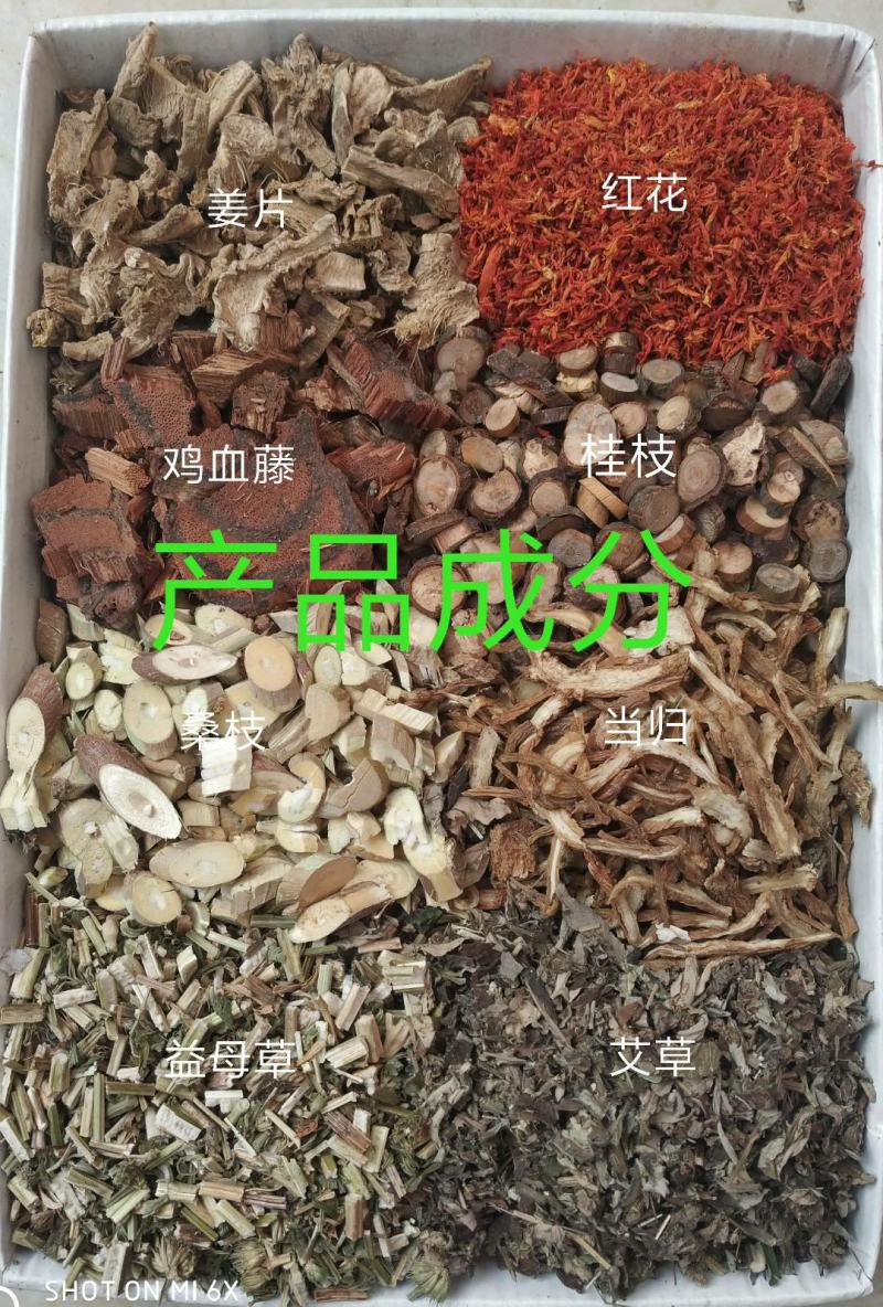足浴包专用，多种中药材配置，厂家直销超低价包邮