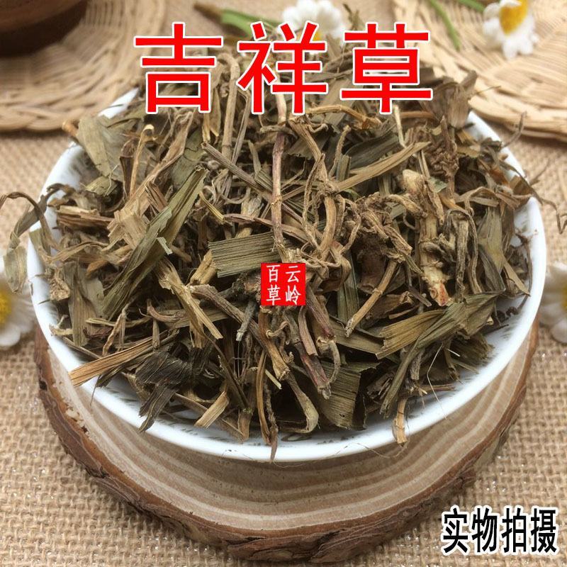 云南中药材吉祥草玉带草观音草小叶万年青500g包