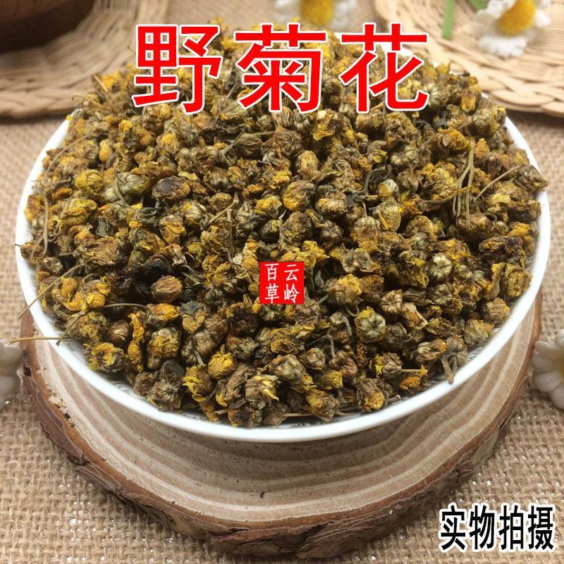 云南中药材菊花黄菊花菊花500g包邮