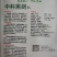 中科黑剑辣椒种子，黑线椒，条长25～30厘米，坐果能力强