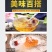 【好口感】拉丝雪燕野生