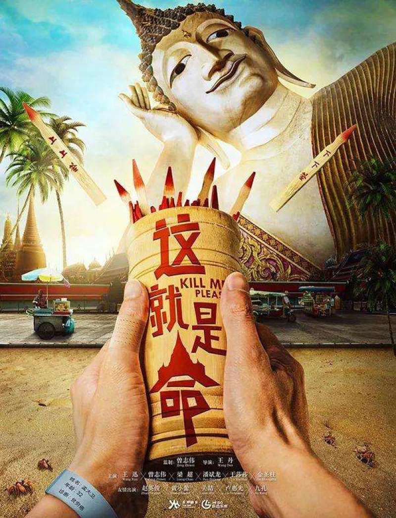 45号白糖3000一吨