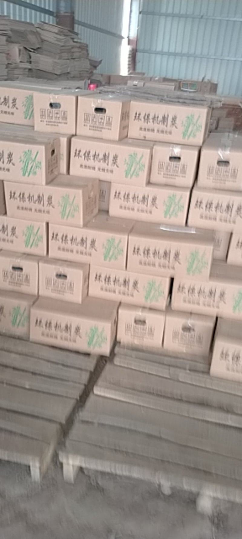 环保无烟机制木炭厂家直销价格实惠