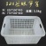 塑料筐蔬菜瓜果多功能筐可以套叠