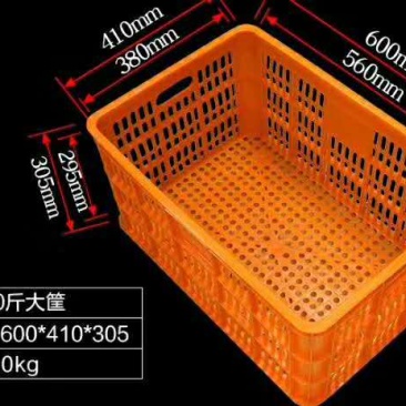 塑料筐蔬菜瓜果多功能筐可以套叠