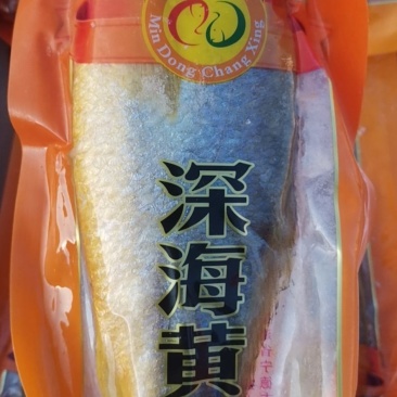 冻品黄花鱼，打捞之后速冻成品，一手货源，质量保证