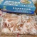 五花肉新鲜冷冻带皮五花肉猪肉前上肉20斤酒店饭店食