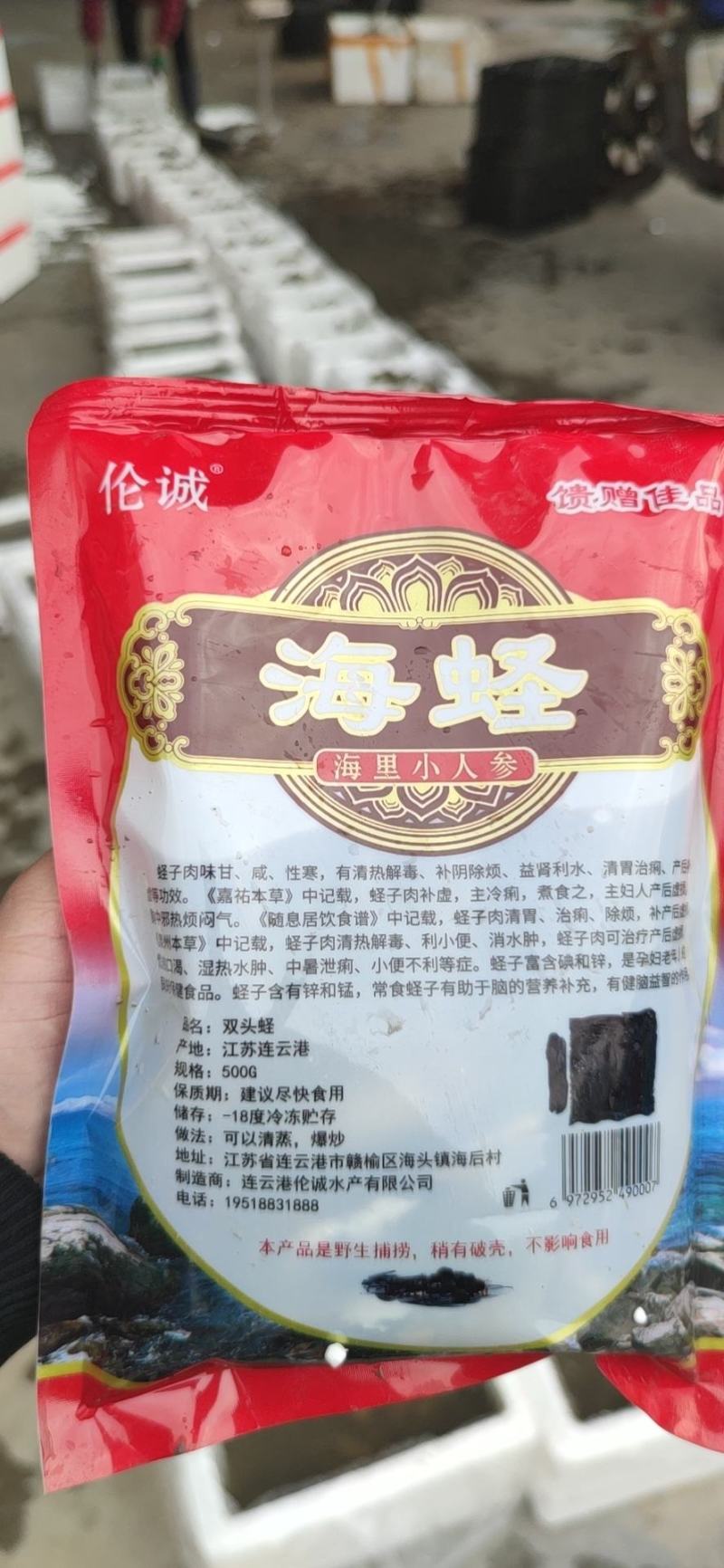 海蛏电商直供全国发货包活