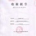 氨基酸水溶肥是一种可以完全溶解水的多蟞合钛元素冲施肥
