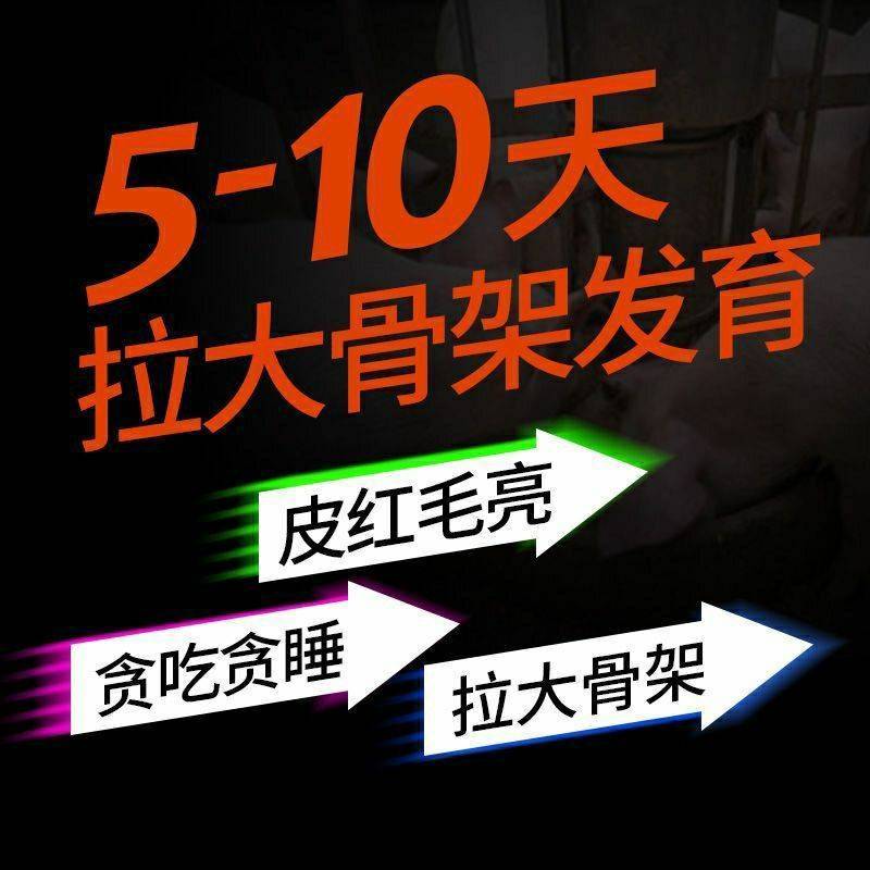 含各种微量元素猪牛羊鸡鸭鹅畜禽用维生素