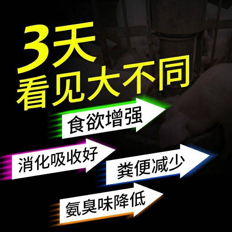 含各种微量元素猪牛羊鸡鸭鹅畜禽用维生素