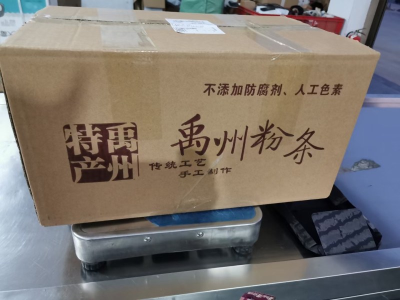 大量出售手工粉条欢迎各位老板订货