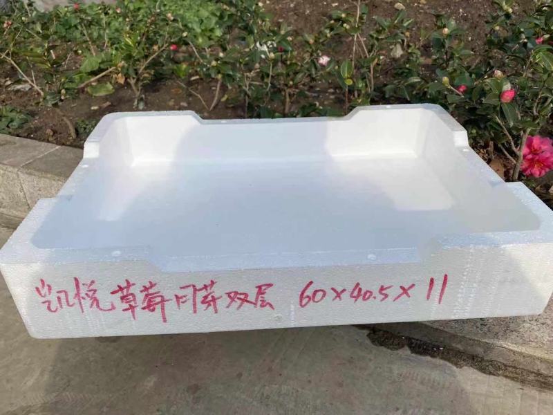 草莓泡沫箱草莓包装