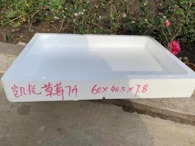 草莓泡沫箱草莓包装