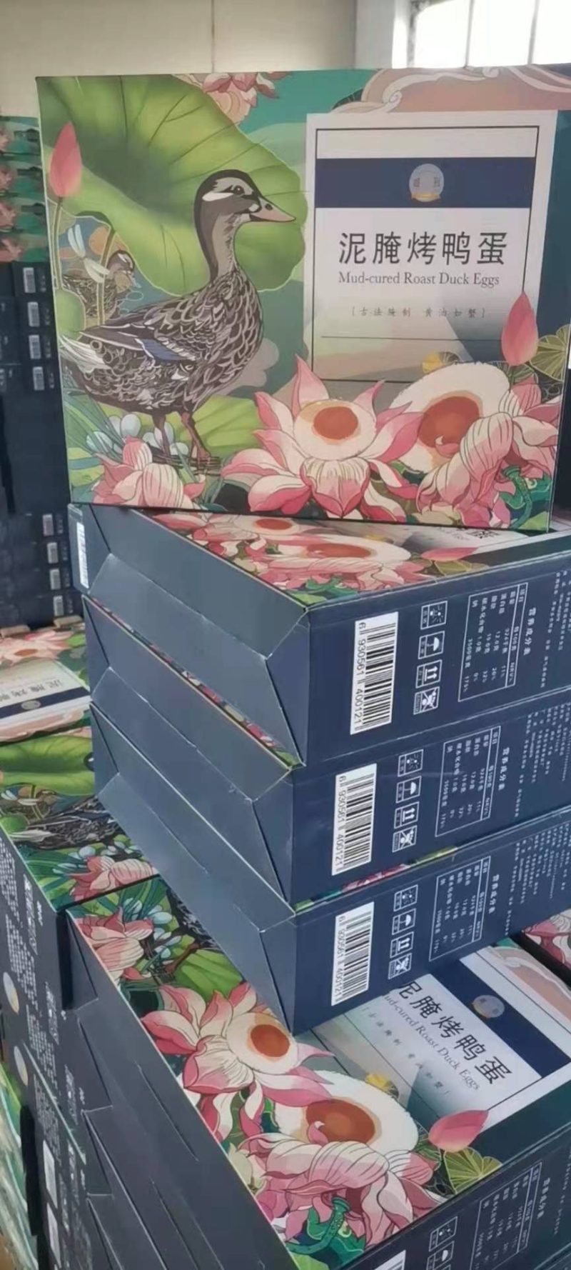 咸鸭蛋批发山东咸鸭蛋黄流油【个大味道好】消费者都说好