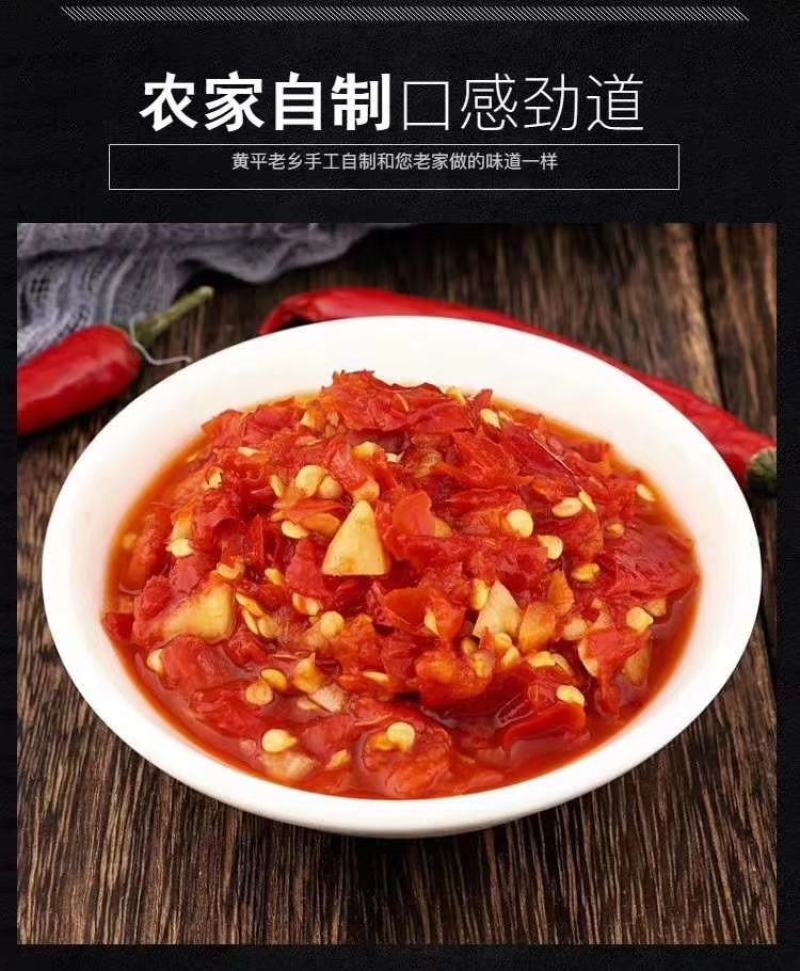 本厂经营的是剁椒系列，