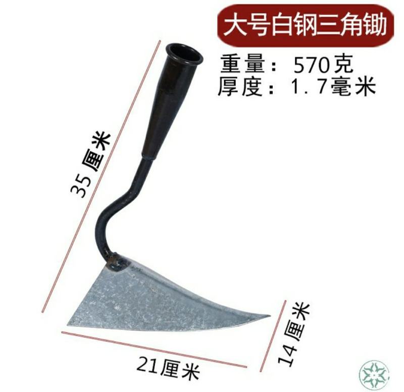 三角锄头起垄挖土神器鹰嘴锄拉锄沟锄尖头开沟铲开沟