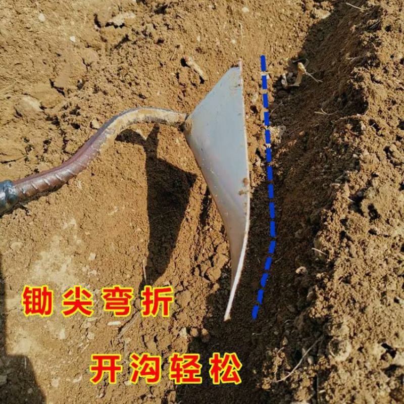 三角锄头起垄挖土神器鹰嘴锄拉锄沟锄尖头开沟铲开沟