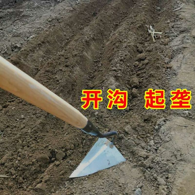 三角锄头起垄挖土神器鹰嘴锄拉锄沟锄尖头开沟铲开沟