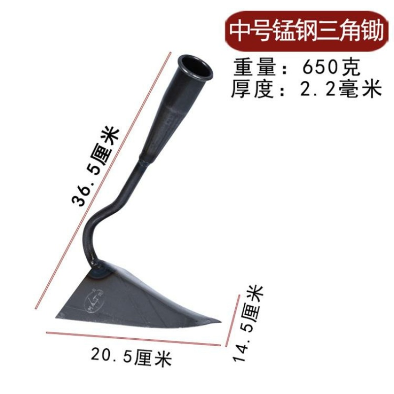 三角锄头起垄挖土神器鹰嘴锄拉锄沟锄尖头开沟铲开沟