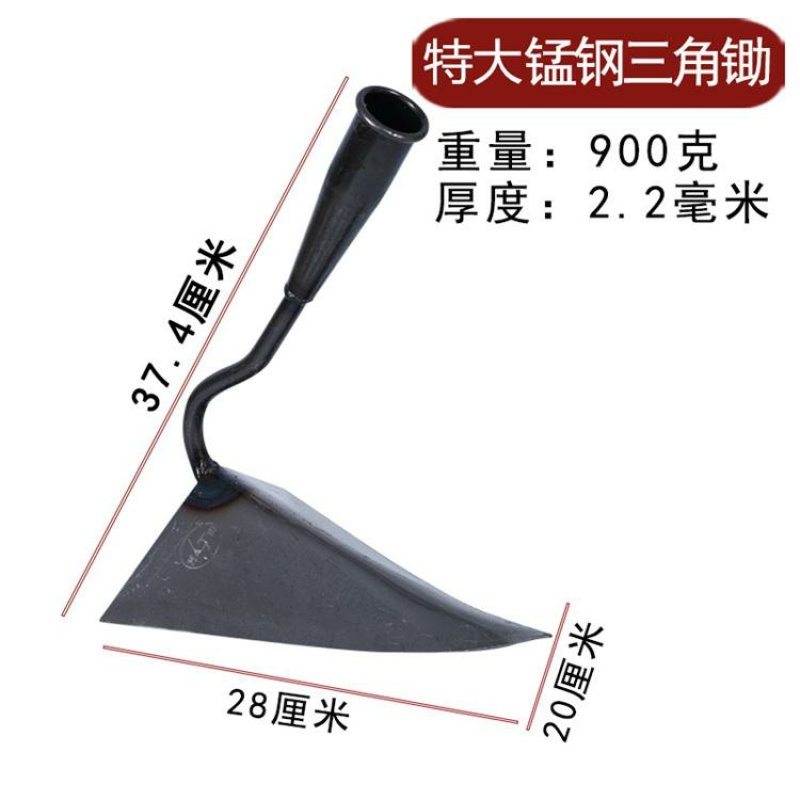 三角锄头起垄挖土神器鹰嘴锄拉锄沟锄尖头开沟铲开沟