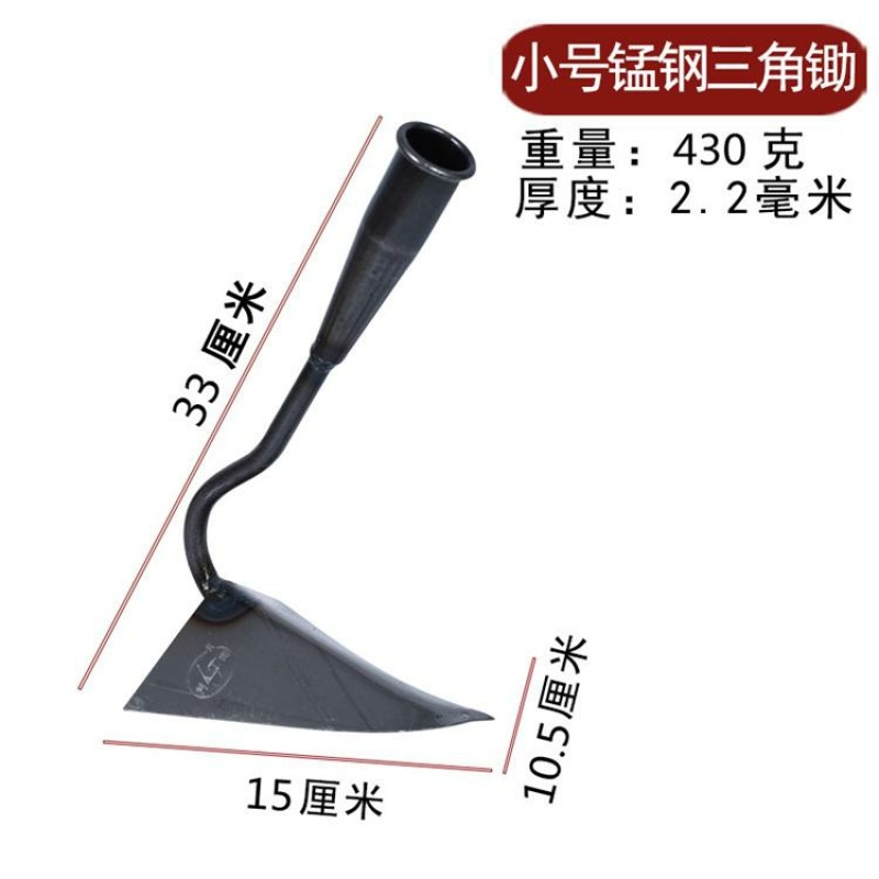 三角锄头起垄挖土神器鹰嘴锄拉锄沟锄尖头开沟铲开沟