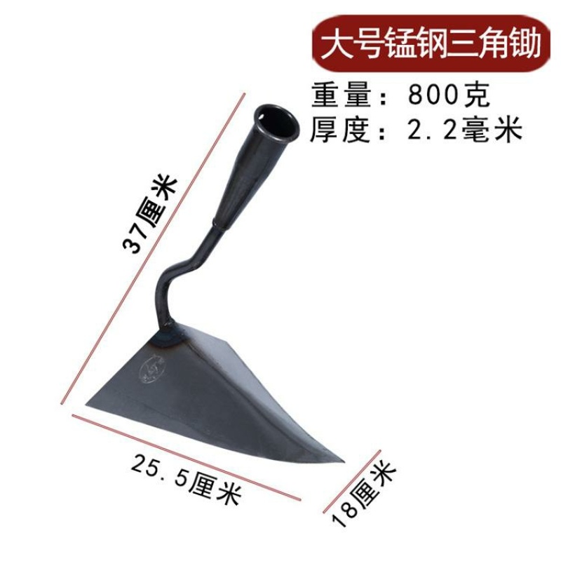 三角锄头起垄挖土神器鹰嘴锄拉锄沟锄尖头开沟铲开沟