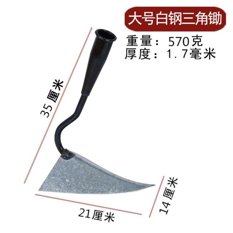三角锄头起垄挖土神器鹰嘴锄拉锄沟锄尖头开沟铲开沟