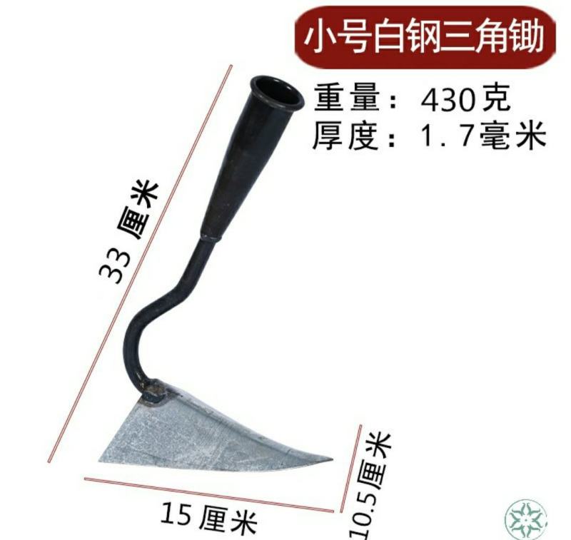 三角锄头起垄挖土神器鹰嘴锄拉锄沟锄尖头开沟铲开沟